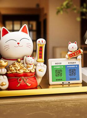 贝汉美可爱树脂招财猫件开业动摇摆招店铺收银台手20250319前自台