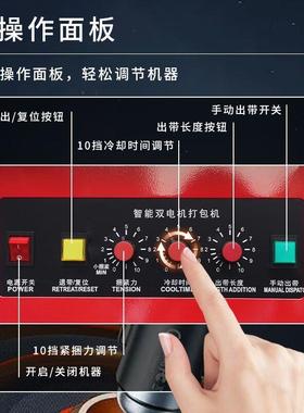 全自动打包机半自动纸箱打FGI带捆扎机热捆熔p低高台p高台速台式