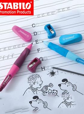 stabi思笔乐铅笔l儿童小学生70718专o用铅笔替换芯胖铅胖笔文具自
