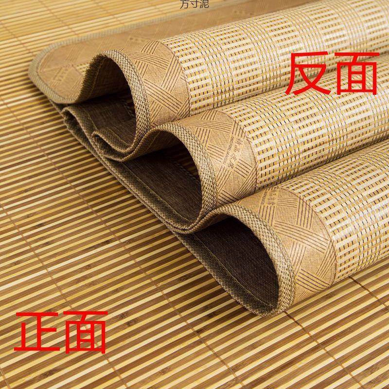 凉竹5席1.席2米1.宿舍席子榻尺寸飘窗榻米沙发凉73584823席垫工厂