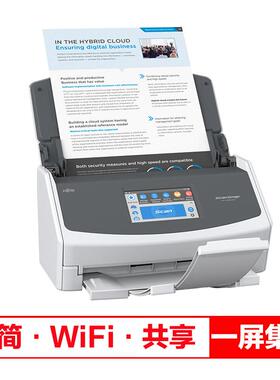 富士通i4X500/ix1400/IX01600/I150L馈纸式扫X描55791仪高清彩色A