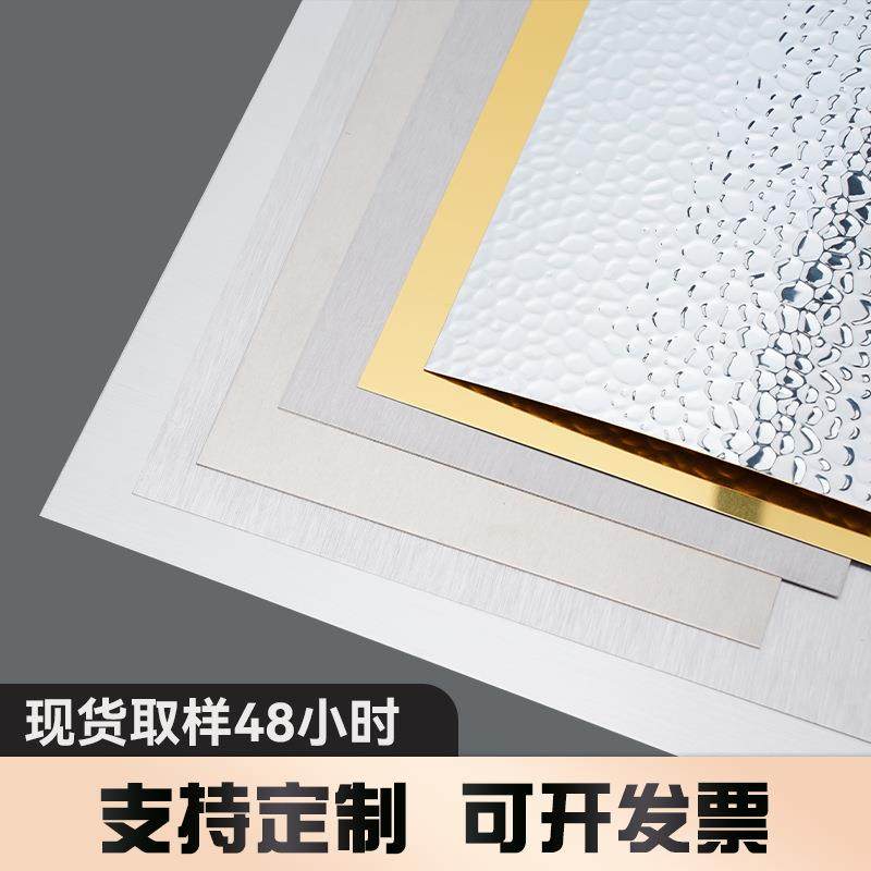 50052H32铝合金反光建筑铝氧化铝QMY板661工业切割阳极氧化拉丝板,金属材料及制品,其他铝制品,淘宝优惠券,粉丝福利购,淘宝优惠卷