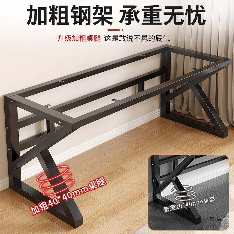 支桌腿支架铁艺桌脚撑架975书架桌办公桌岩板钢底架餐桌腿座子桌,商业/办公家具,办公升降台/升降桌,淘宝优惠券,粉丝福利购,淘宝优惠卷