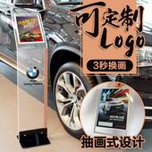 立广A062A牌A4式 透明亚克力告展示架4s汽店车参数牌价格牌落地展