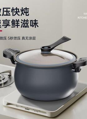 微辣小煮娘同款压锅煮压粥煲汤加厚双耳力锅家用不挑炉51651灶微