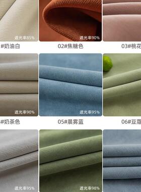 全遮光雪尼尔新加厚卧款室奶茶色日窗式i81450ns风客厅台遮光阳帘