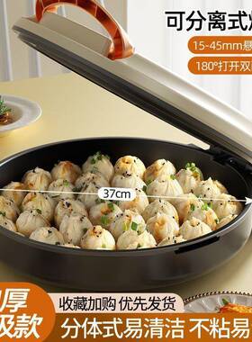 电电饼铛家用饼煎饼锅煎烤机烙饼锅三电明治机59340档早餐机饼锅