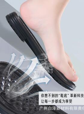 空ATQ调鞋底四鞋季橡防胶按摩滑耐磨轻便厚鞋底微空底调底鞋垫