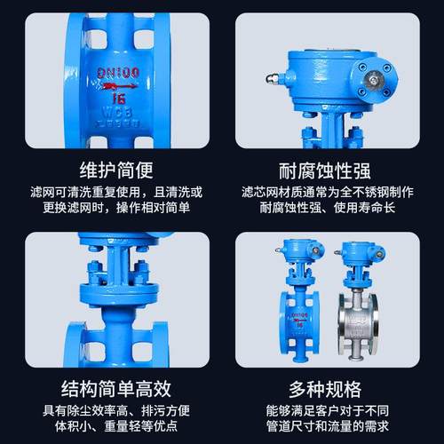 执天力涡轮头动硬OUN密封手法兰式蝶阀304锈钢dn不100可选配电动