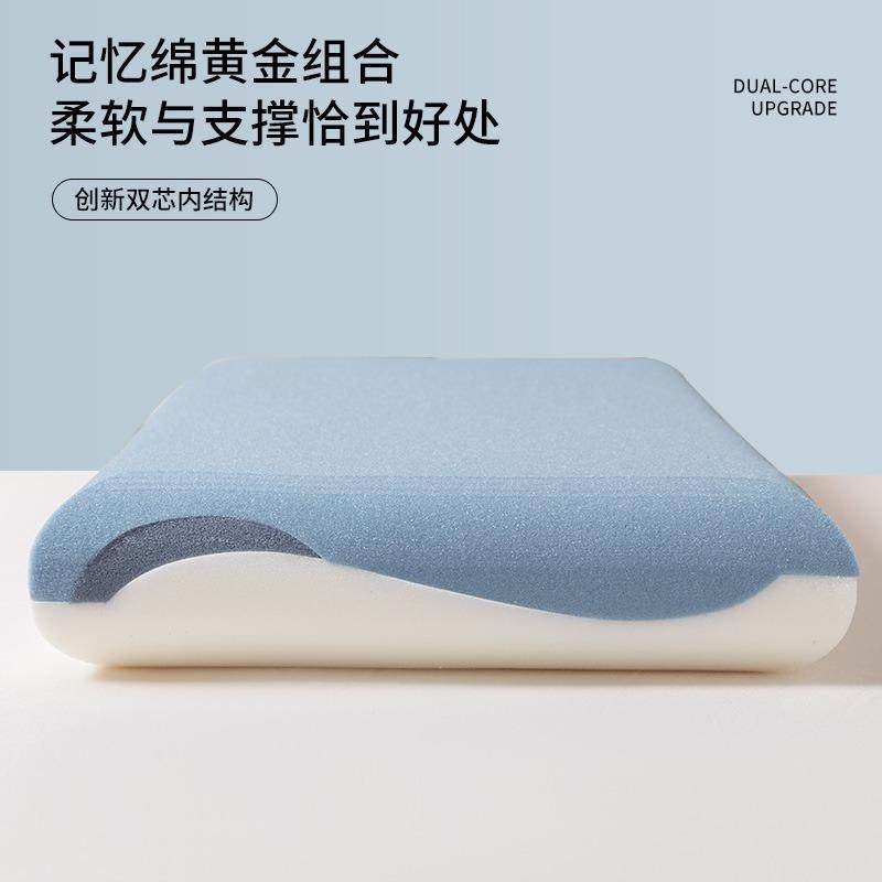 A某朵酒深睡pro助三店芯护颈酒店记忆记忆棉枕侧睡枕睡眠酒店头枕,床上用品,功能枕/保健枕/养生枕,淘宝优惠券,粉丝福利购,淘宝优惠卷