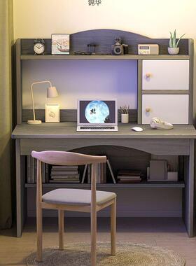 学台习桌椅书套装式桌书架组COL合一体简约家用卧室学简生易写字