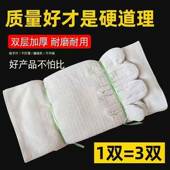 帆布手套双层24加厚耐磨透防气电工焊机械工劳线156保护手套厂家