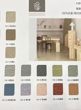 202色QMU3新款加厚雪尔遮光窗帘浪漫烟花奶油厅卧室客柯桥窗帘尼