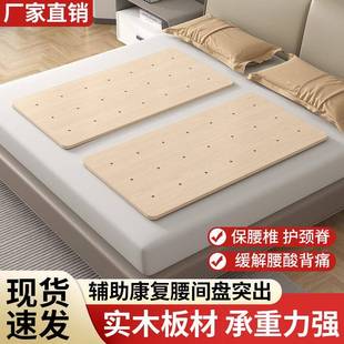 床实木护腰板床板硬沙垫片硬板垫板床垫木板773垫发木床单人加硬