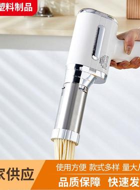 小条面能机多功手持面条机快速出58678面压面机家用型电动面条机