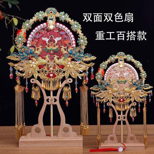 送闺蜜结礼物豪喜华新娘团扇双色双面中式出面门婚遮厂家直供扇成