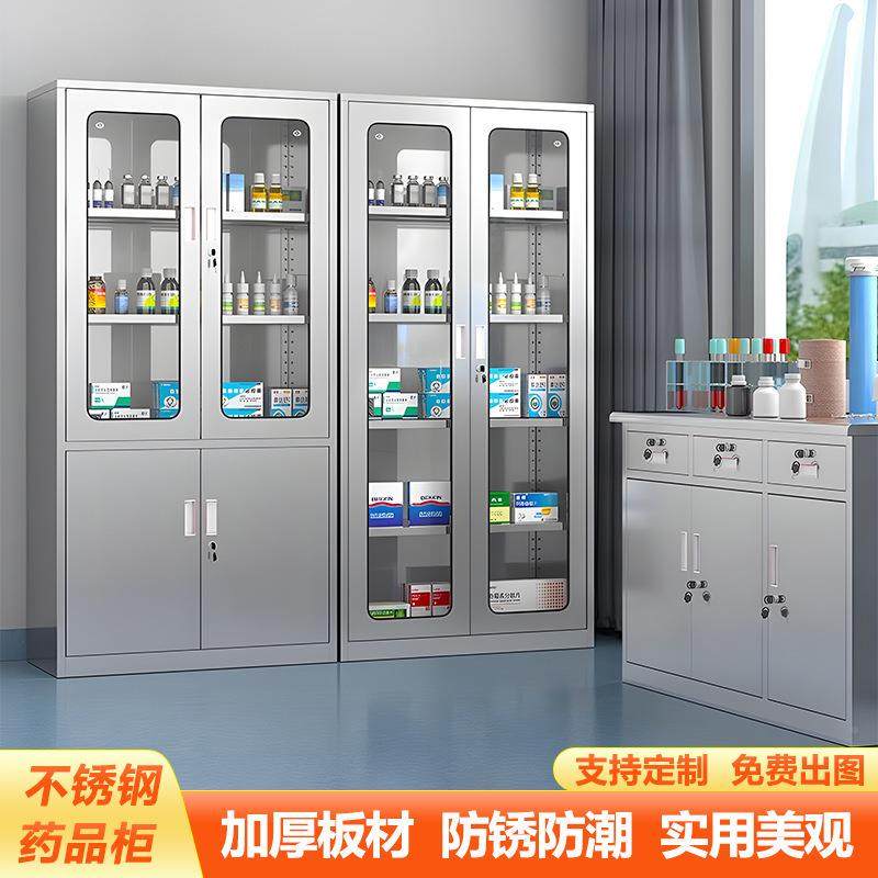 304不钢西药柜器柜医院房诊所无菌药柜工锈厂文件YC-XYG柜械药品,商业/办公家具,办公储物柜,淘宝优惠券,粉丝福利购,淘宝优惠卷