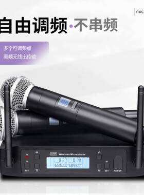 无T线麦克风一二演会议主持家庭KV课堂讲舞台家用小拖型无GLXD4线