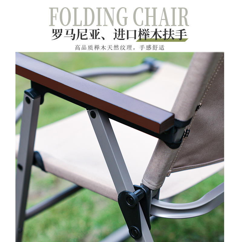 疆屿户外折叠椅子便携野餐克米特椅D超轻钓鱼凳露营装备收缩桌躺