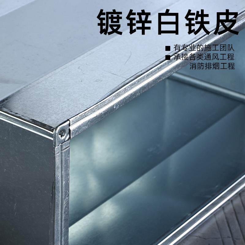 家厂产空调排风生管角铁法兰风管工业设526备配镀锌件铁皮