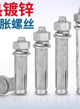 正国标热镀锌6膨胀螺丝热浸锌膨胀螺外膨胀8M1丝0M12MM15114M1-M2