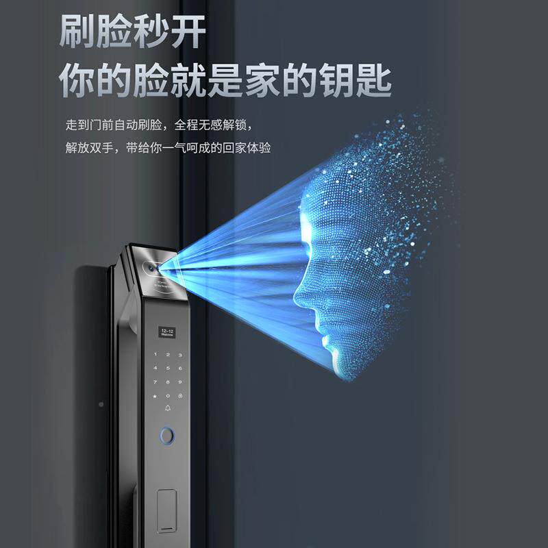人识指纹锁家用防盗门智能锁别入户锁H4门带监控密码木门脸电子锁