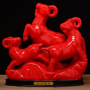 创意陶瓷二三开居泰羊风水玄关摆件GsJ-044十生肖羊软装家羊饰品