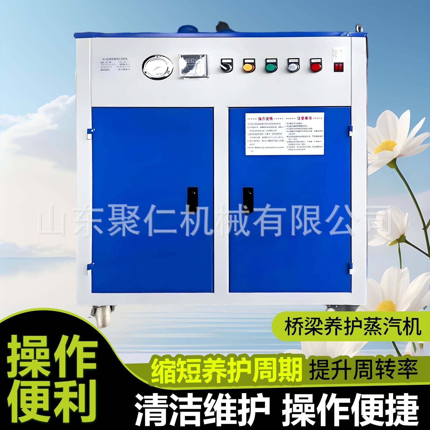 K54发W全自动电SWF加热蒸汽生器桥梁凝混土养护机燃油蒸汽发生器,电子元器件市场,其它元器件,淘宝优惠券,粉丝福利购,淘宝优惠卷