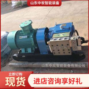 矿用电动乳化泵B结构紧凑升柱快R80 20W电化动乳泵 20矿用BRW80