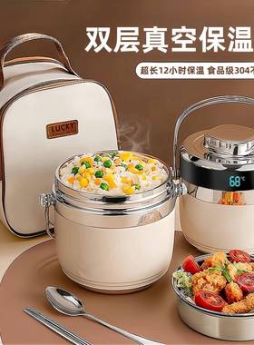 304不锈钢保饭温盒上层班4族KMK带饭多功能双家用2小时冬天学生