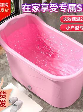 澡大人泡澡桶成人加洗家用浴缸可大号浴桶厚坐澡盆vUD6JnvV塑料浴