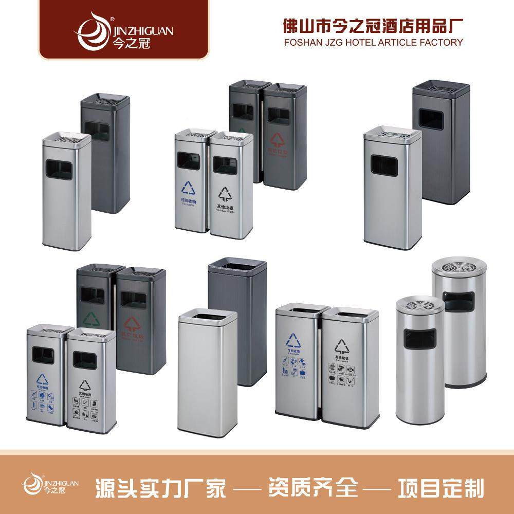 商A-01A-0方用长形圆形大口容垃圾桶带烟灰缸量酒店商场楼梯不锈,家庭/个人清洁工具,垃圾桶,淘宝优惠券,粉丝福利购,淘宝优惠卷