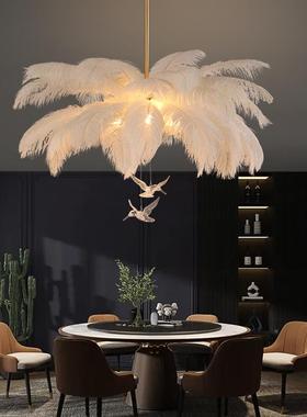奶油650羽毛吊灯现代简装约公装主房风网红卧室灯商铺服店饰灯具