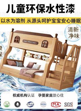 禧漫童屋DLB木儿子母床加厚加粗实上层下双床小户型带书架储物高
