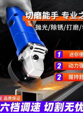 微角磨机CFG型小型迷你小号手电持动切割机电磨机机打磨磨光机切