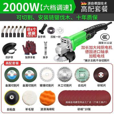 大功角磨磨机多VOM能调速家用磨光砂轮机功手机电动工率具