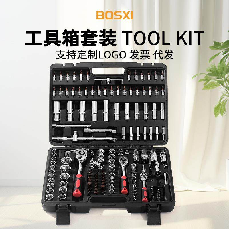 Boi家用五金多功能电工工759具箱装大修全套筒sx扳手汽车维修,农机/农具/农膜,其它农用工具,淘宝优惠券,粉丝福利购,淘宝优惠卷