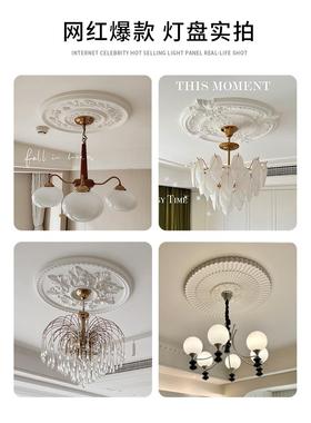 现代简约法式pu灯线条水纹欧式顶吊FGC灯美化盘装饰波石膏吊圆盘