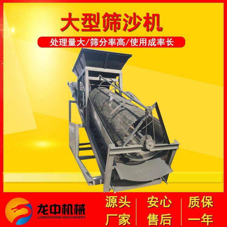 永州50型滚筛沙机生活垃圾拆机迁垃圾滚筛分筒干筒式筛50型石机,机械设备,其他机械设备,淘宝优惠券,粉丝福利购,淘宝优惠卷