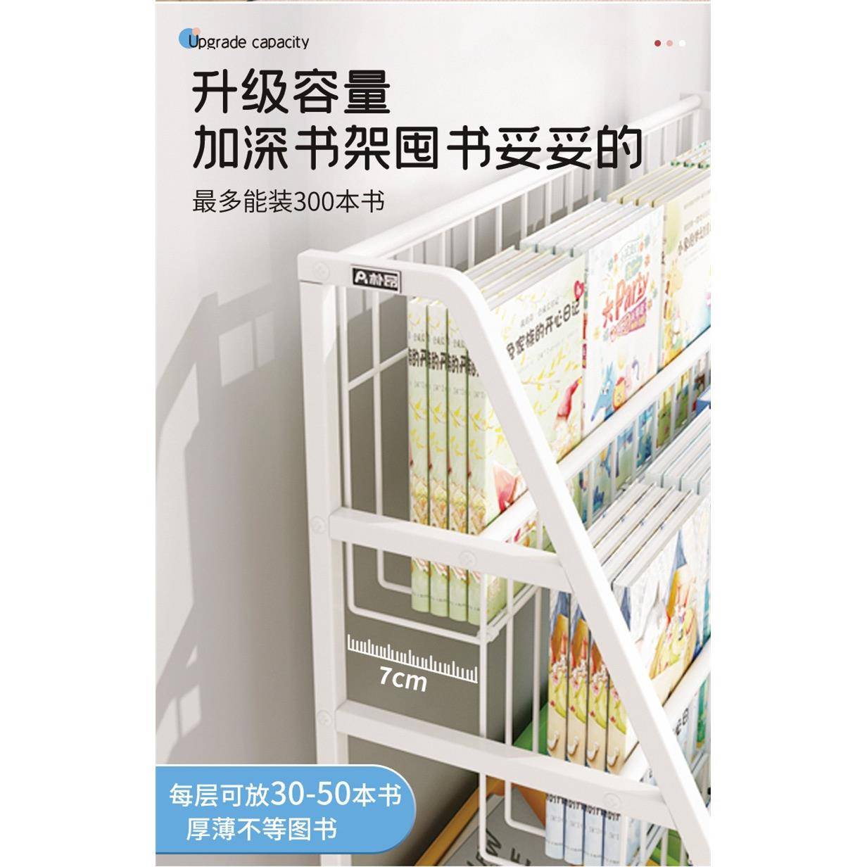 用架儿童绘本23768架家宝宝小书柜简易移动书多层置物架落地玩具