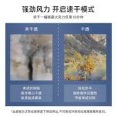 天文色彩风干器美术艺联考时三档风水水彩粉画吹定风机器WIH51力0