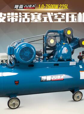 空压1.0-7500机工业型级380wv大飓霸高汽修喷漆7.5k压打气泵