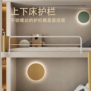 批F9588MH7上下床儿童床防防跌落护护栏青少坠年小孩摔防防高低床