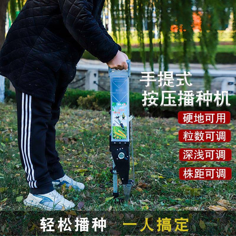 玉播种器玉米大花生种肥一体能播种RML机多米功点豆播器施肥机精