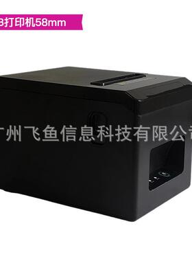 P58UC安码卓系统Window机s小P58UCm票打印外卖小票打印机58m条形