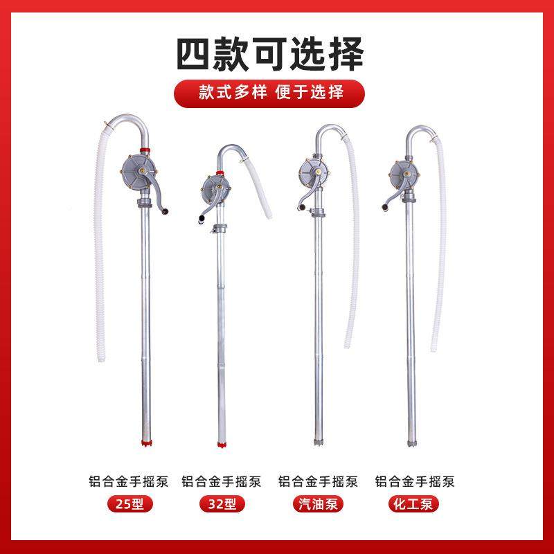 厂家直销铝合金摇手动油器抽油泵抽泵油机抽机抽EQJ油省力手耐用,机械设备,其他机械设备,淘宝优惠券,粉丝福利购,淘宝优惠卷