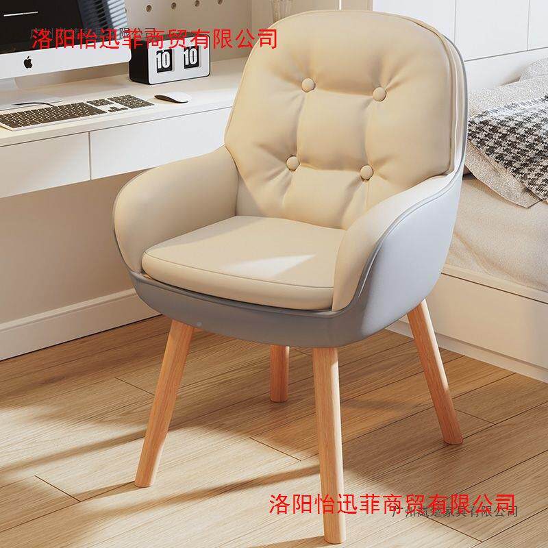 电脑家用靠背办桌公椅电卧脑椅舒适久坐书椅学OSL习椅子简约室化