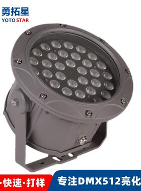 8w树圆YTX-TGD-形投光灯景观暖白照灯户坪外4防水RGBW庭院草灯300