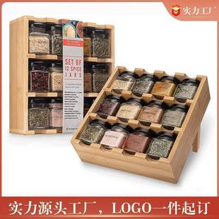 2竹木多格厨置物料调料架NZ调架子1瓶香料调味品房放置收纳架