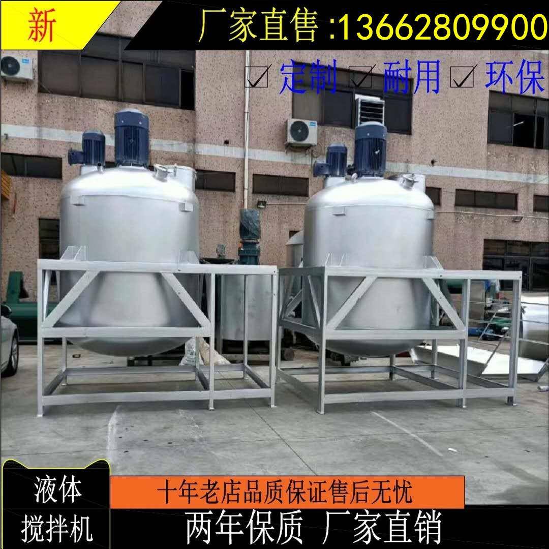 速低速不钢锈50KG/20液高体搅拌三个电机配置1吨化机工液体搅拌机